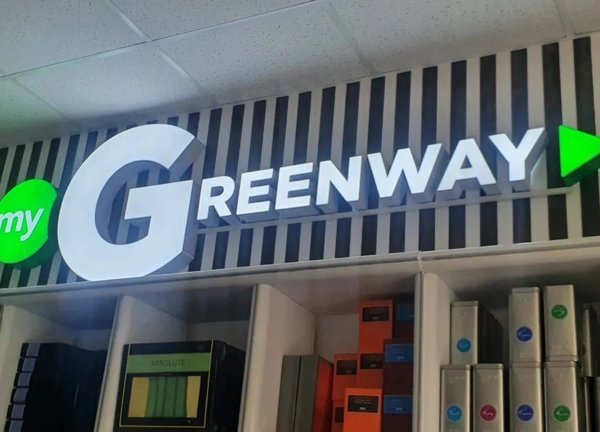 Объёмные буквы с лицевой подсветкой Greenway